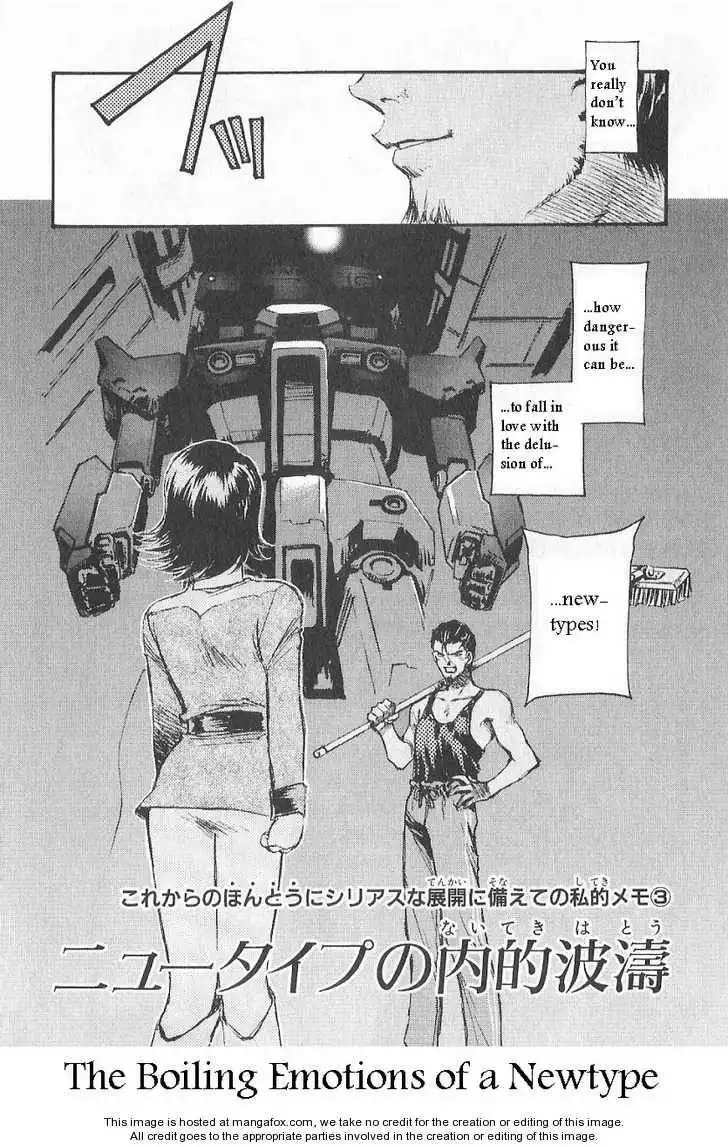 Kidou Senshi Gundam: Ecole du Ciel Chapter 16 28